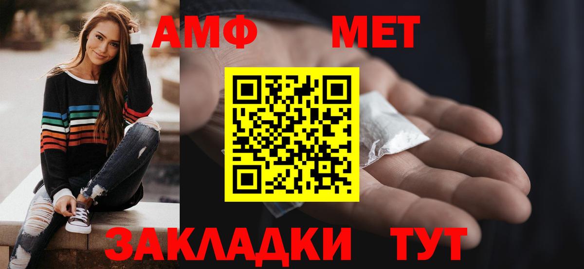 Свободный  АМФ VHQ  Вход с VPN 