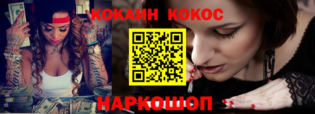 Кокаин Перу Свободный