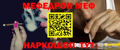 MDMA Premium VHQ Рыбинск