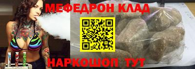 MDMA Premium VHQ Рыбинск