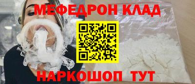 мескалин Рязань