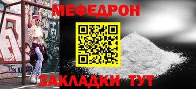 мескалин Рязань