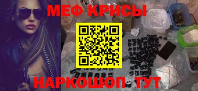 СК Рузаевка