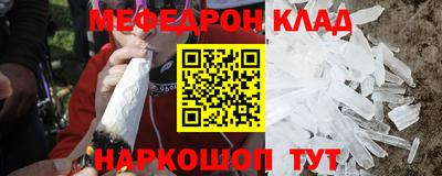 мескалин Рязань