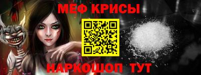 СК Рузаевка
