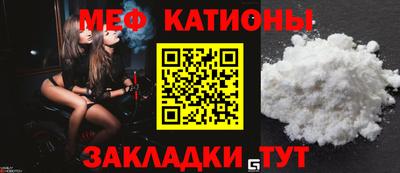 СК Рузаевка
