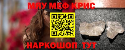 мескалин Рязань