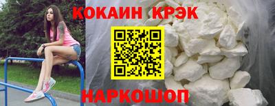 мескалин Рязань