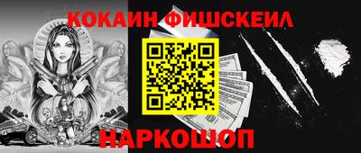 MDMA Premium VHQ Рыбинск