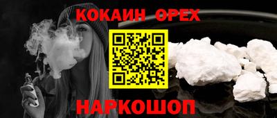 мескалин Рязань