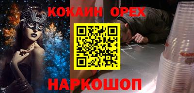 мескалин Рязань