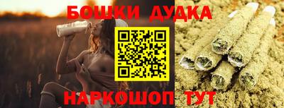 мескалин Рязань