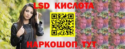 СК Рузаевка