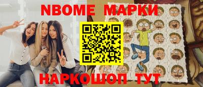 СК Рузаевка