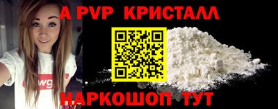 СК Рузаевка