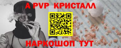 СК Рузаевка