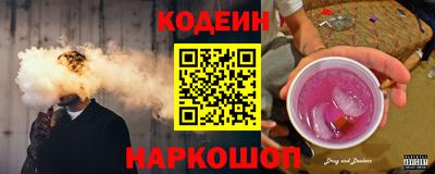 мескалин Рязань