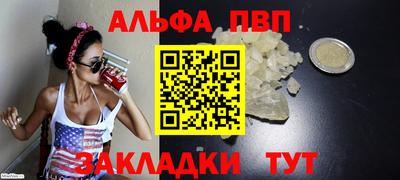 MDMA Premium VHQ Рыбинск