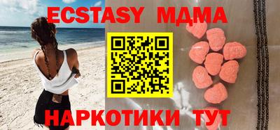 MDMA Premium VHQ Рыбинск