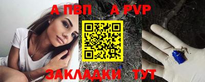 MDMA Premium VHQ Рыбинск