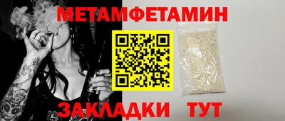 мескалин Рязань