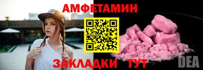 мескалин Рязань