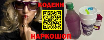 мескалин Рязань