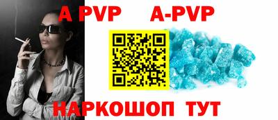 MDMA Premium VHQ Рыбинск