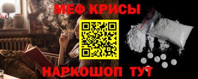 мескалин Рязань