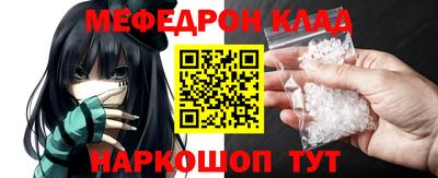 MDMA Premium VHQ Рыбинск