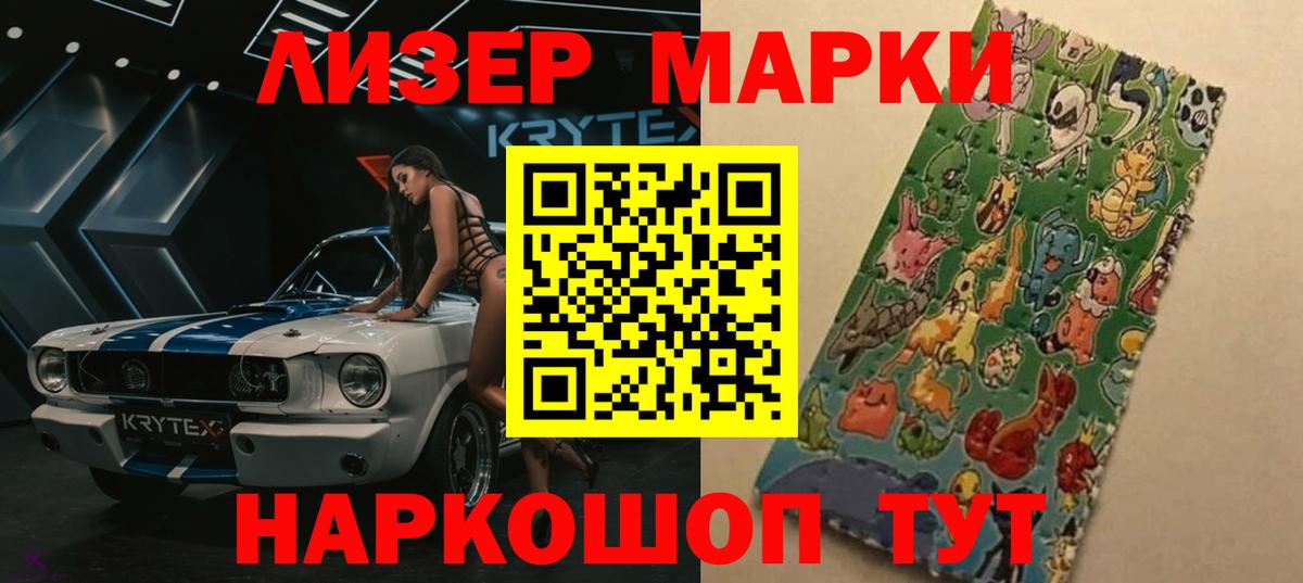 Свободный  omg ТОР  Вход с VPN  ЛСД экстази ecstasy 