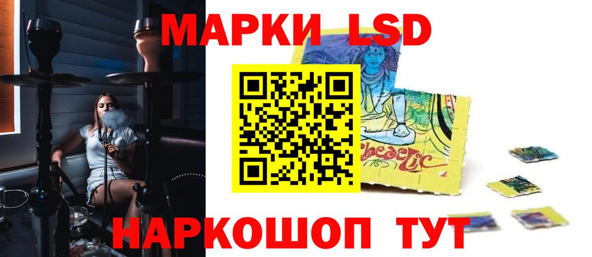 Лсд 25 экстази кислота Свободный