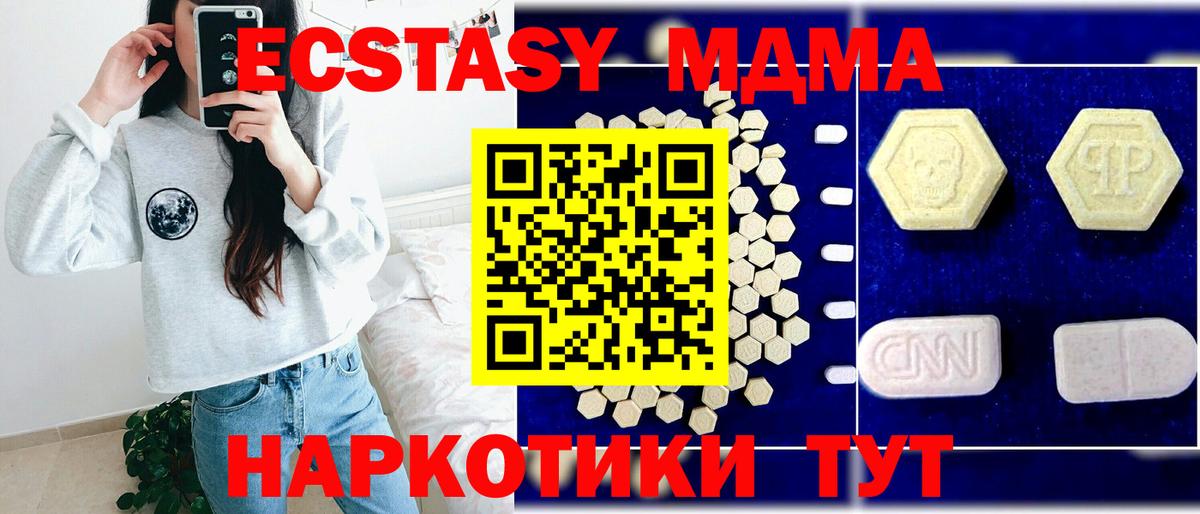 Свободный  MDMA молли  MDMA  Вход с VPN  MDMA кристаллы 