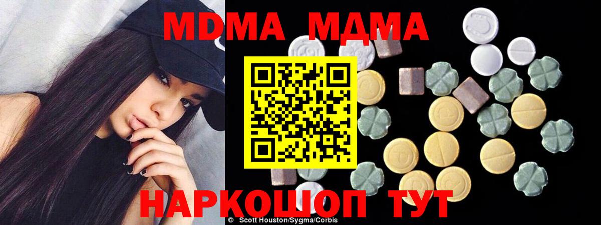 МДМА VHQ Свободный