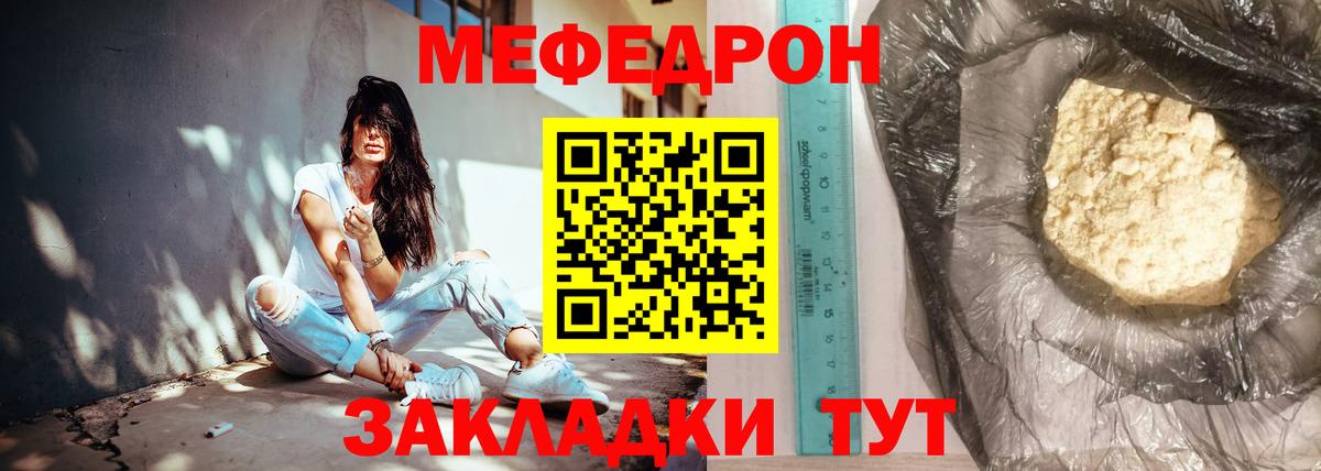 Меф  Вход с VPN  МЕФ  Свободный  МЕФ 4 MMC 