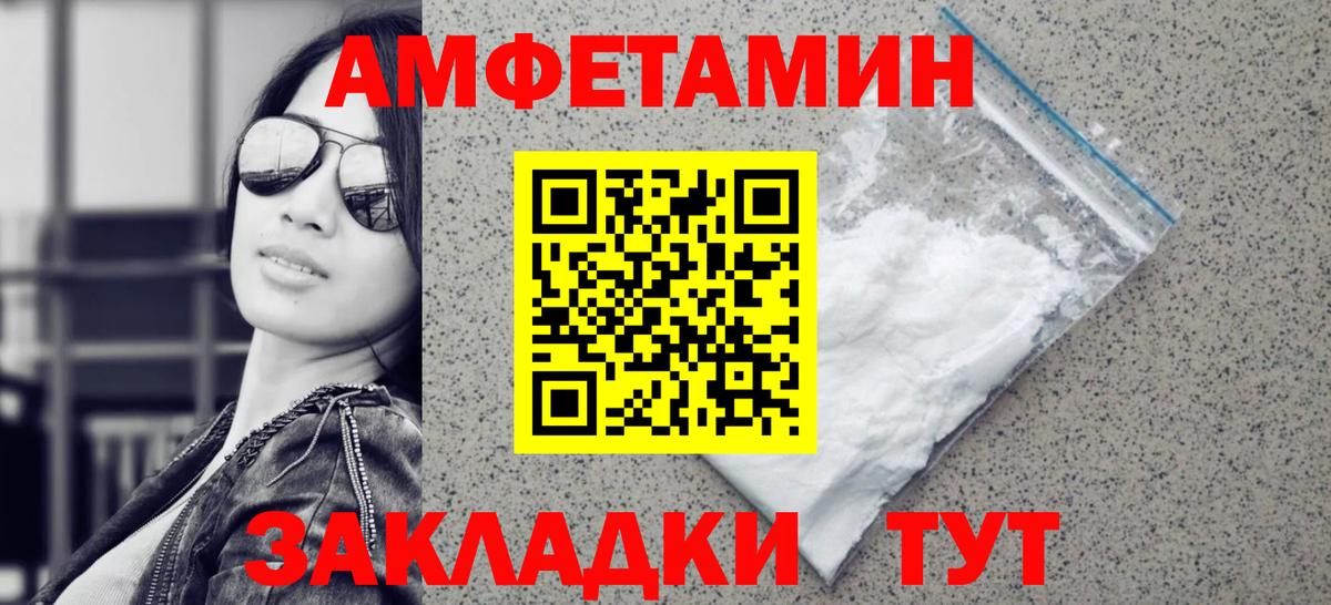 Свободный  Первитин витя  Первитин  Вход с VPN 