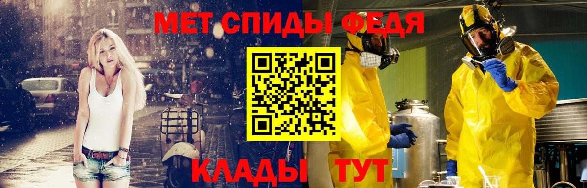 Первитин Methamphetamine Свободный
