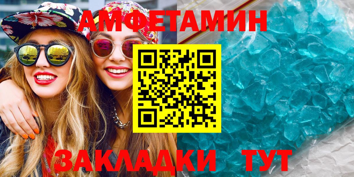 ЭКСТАЗИ  КОКАИН  Каннабис  Свободный  Вход с VPN  ГАШ  Амфетамин   Мефедрон кристаллы  Кодеин 