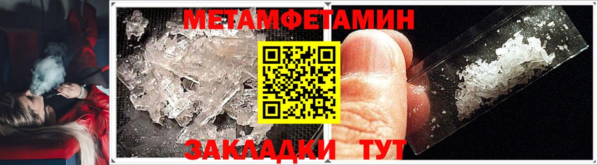 ГАШ Свободный