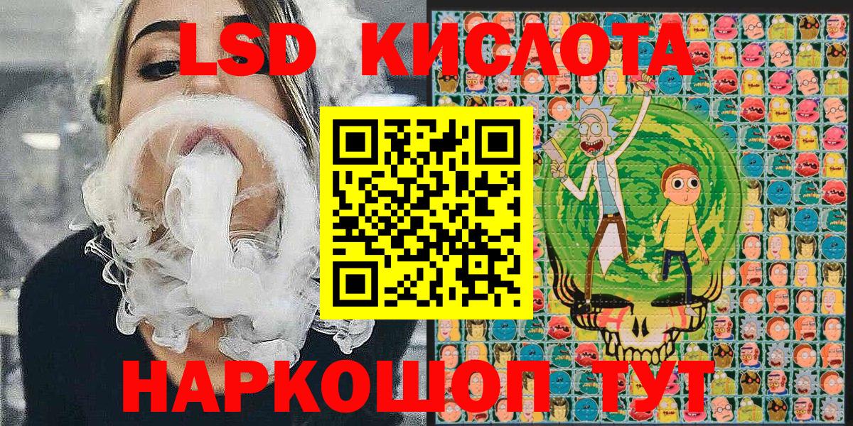 Марки 25I-NBOMe 1,8мг  Марки 25I-NBOMe 1,8мг  Свободный  Наркотические марки  Вход с VPN 