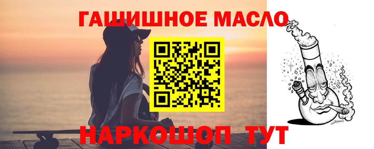 Дистиллят ТГК жижа Свободный