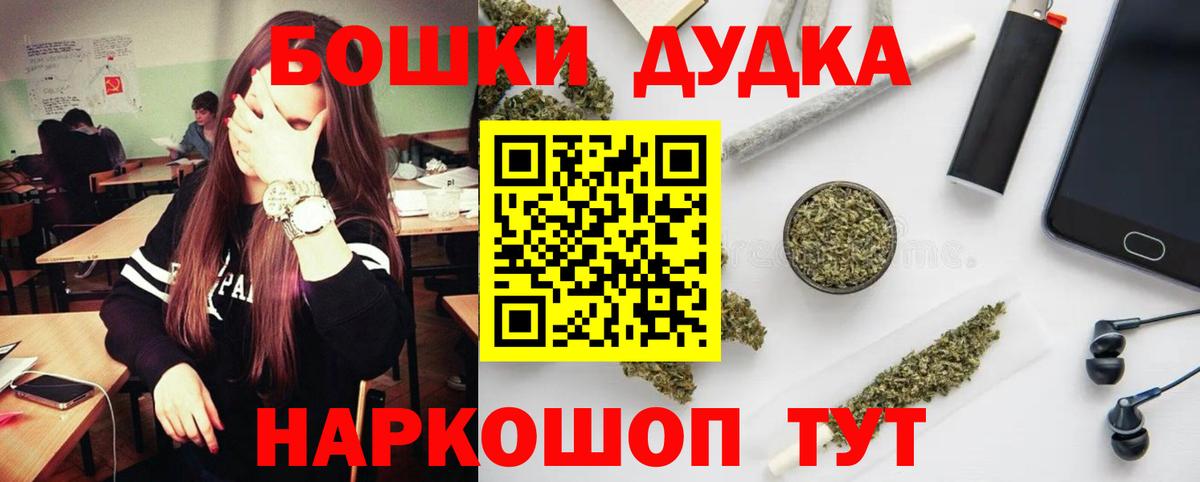 Бошки марихуана план Свободный